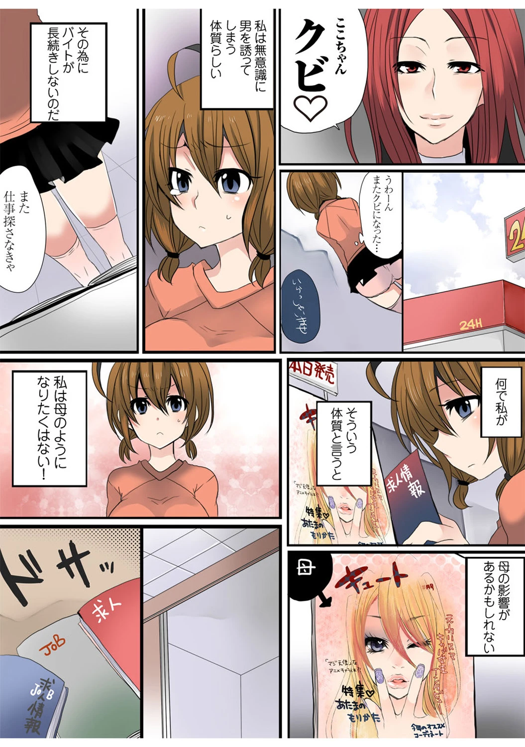หน้า 65