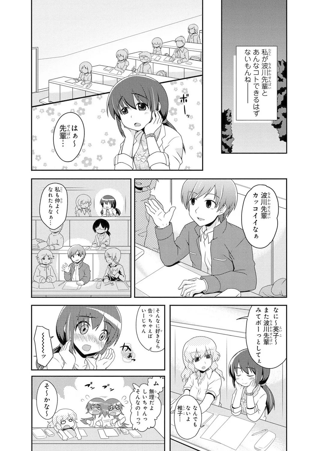 หน้า 72