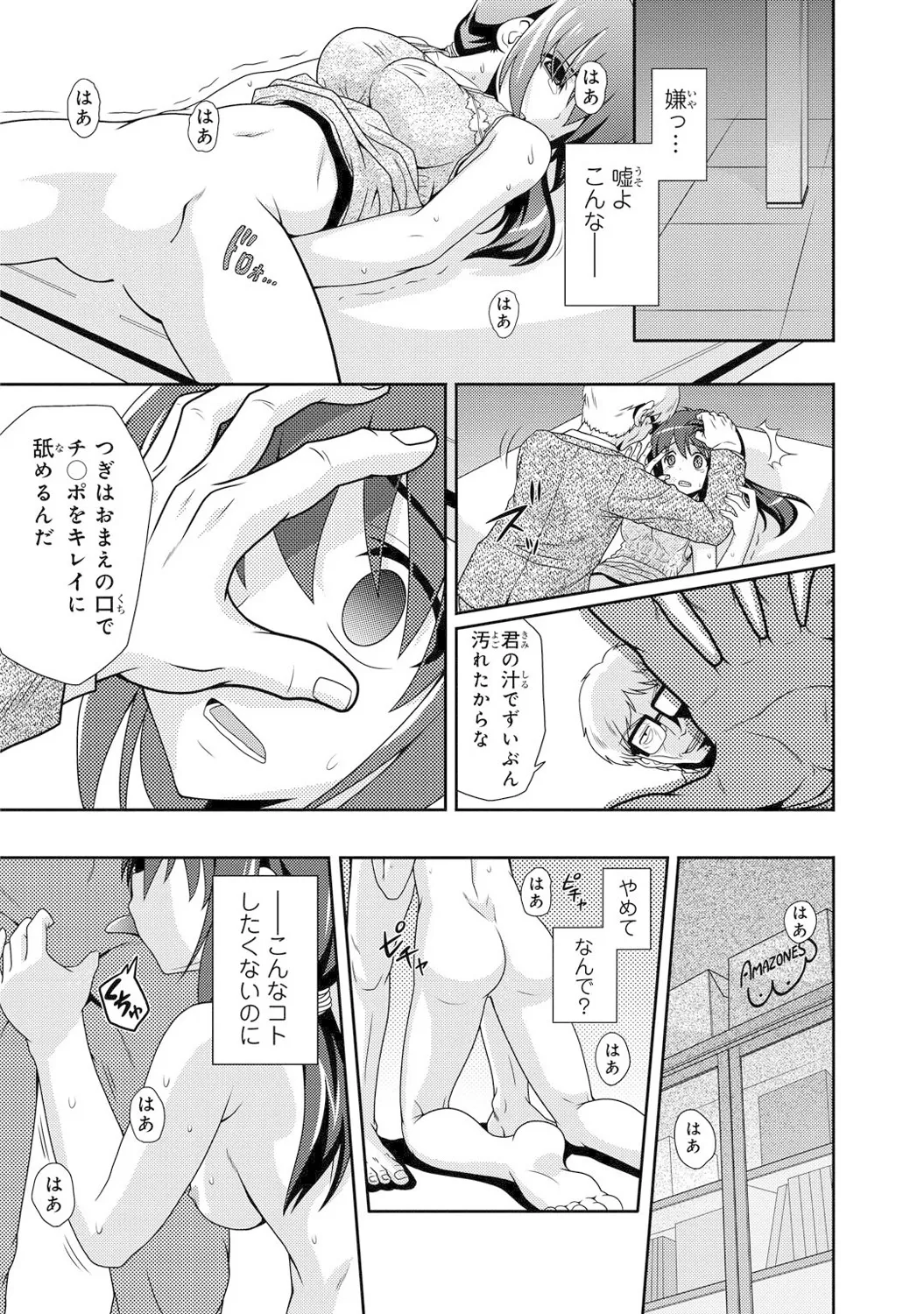 หน้า 82