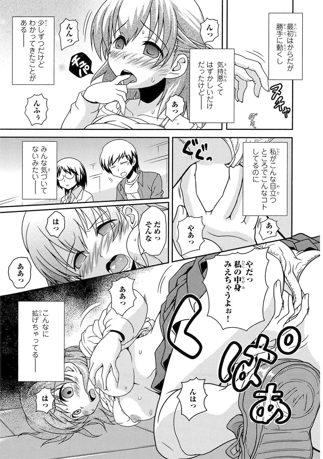 หน้า 99