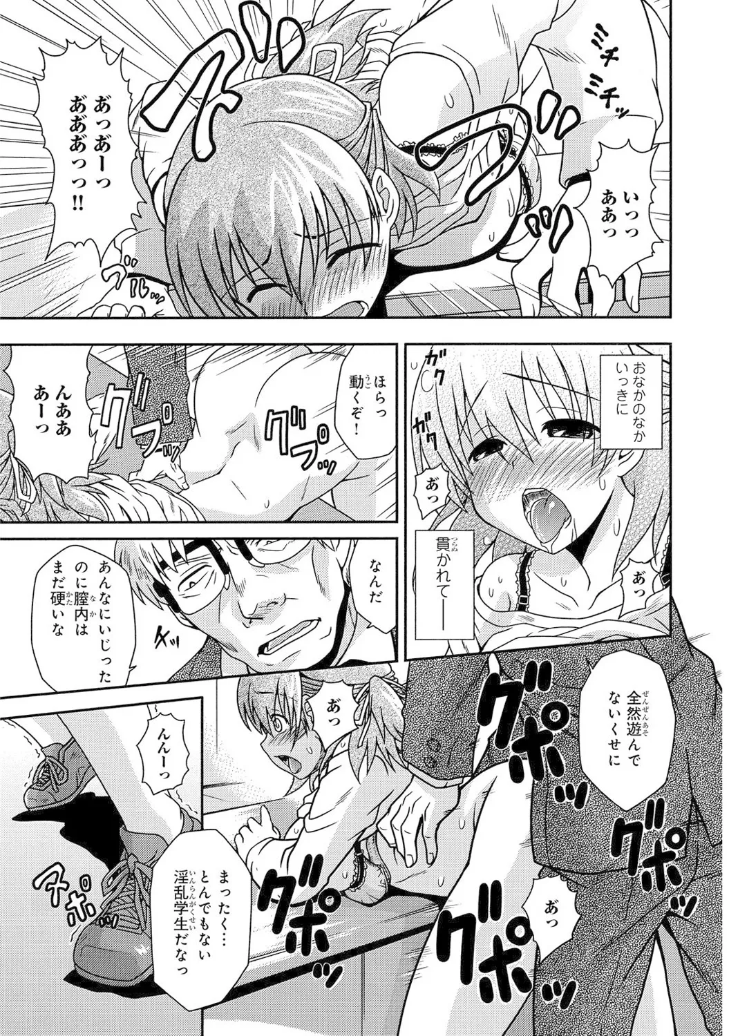 หน้า 109