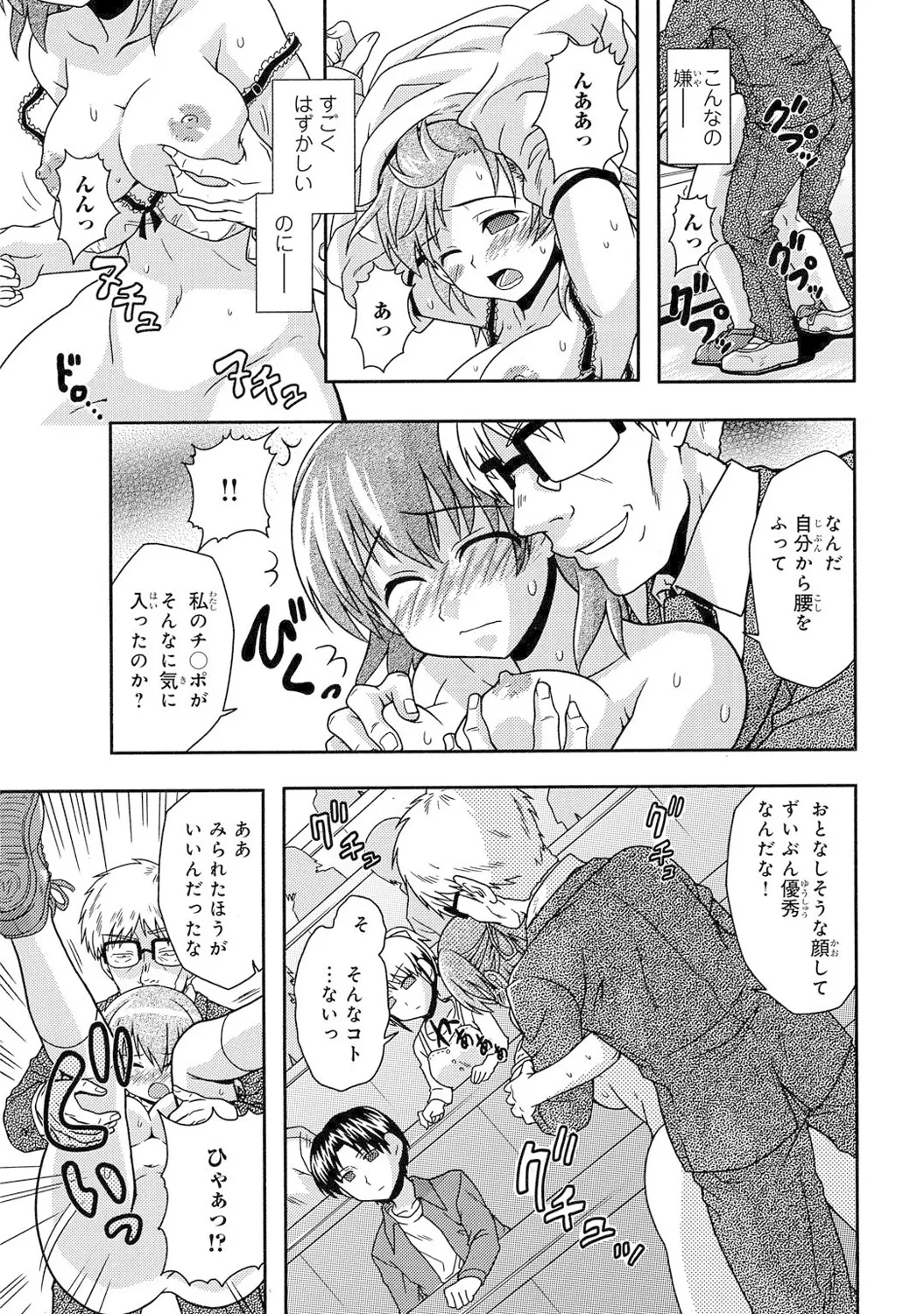 หน้า 111