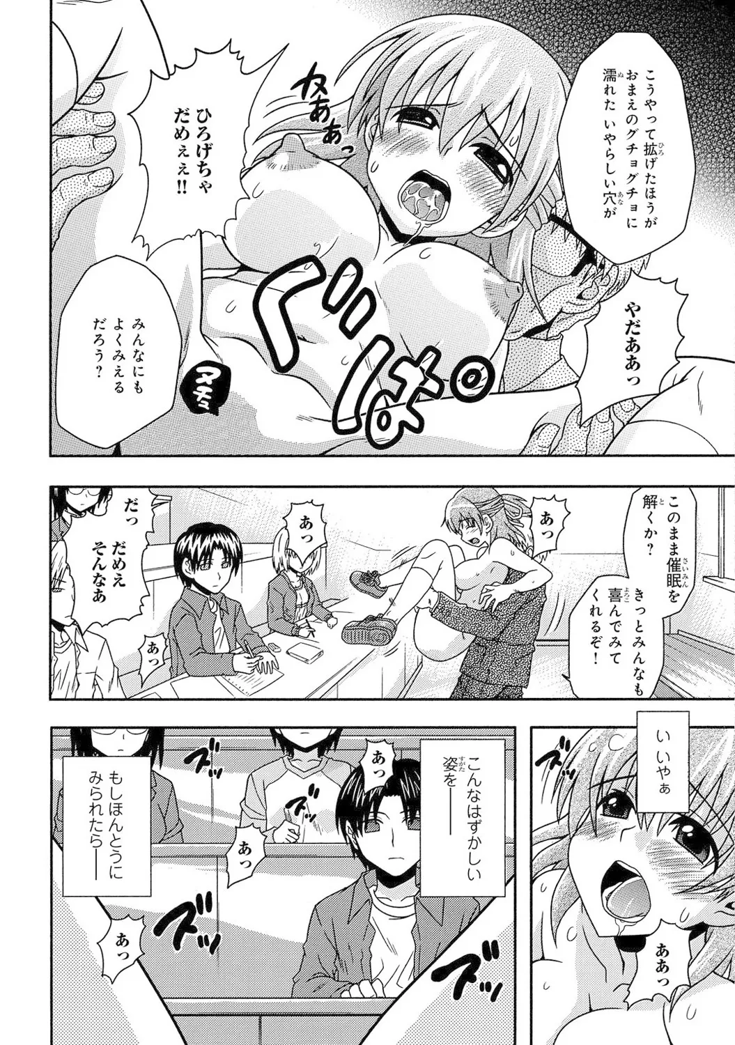 หน้า 112