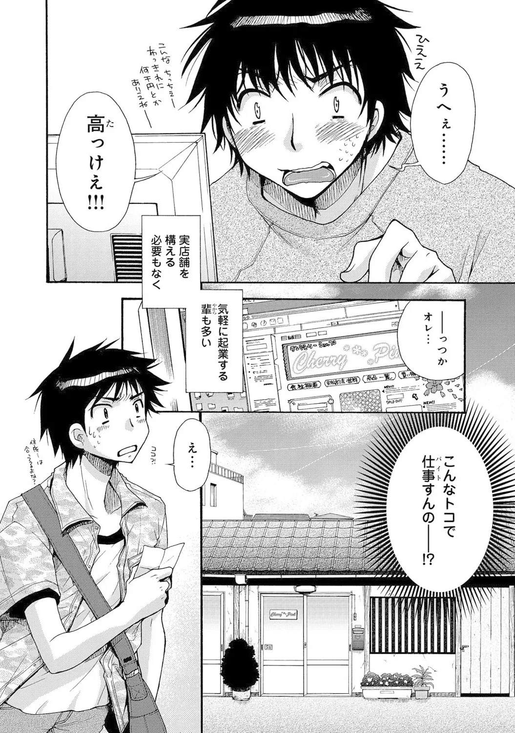 หน้า 119