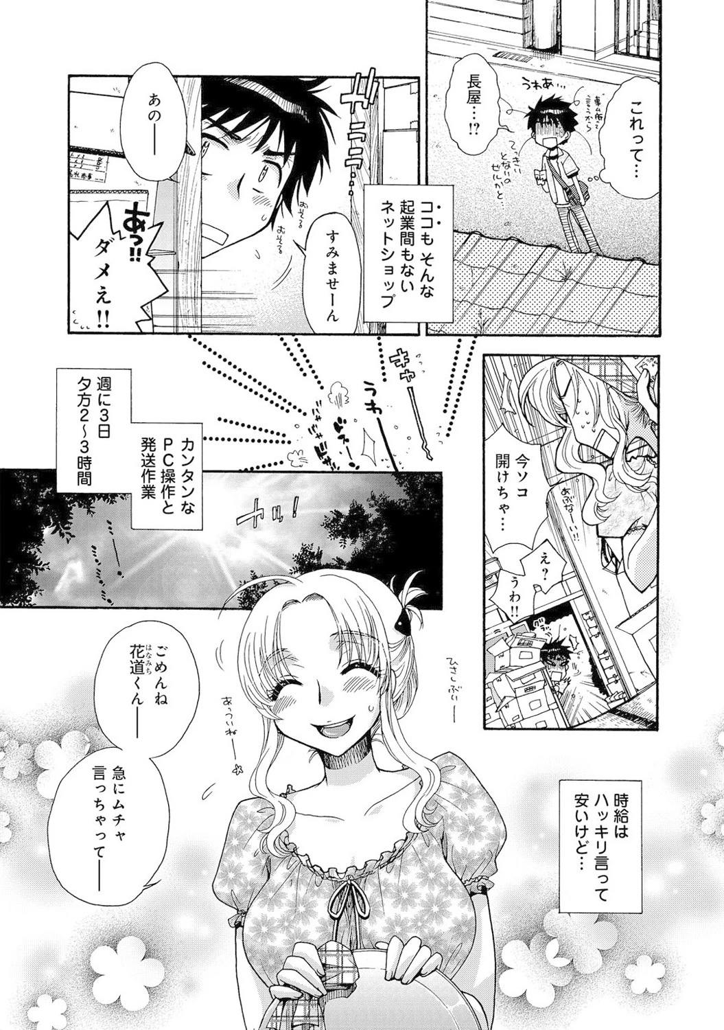หน้า 120