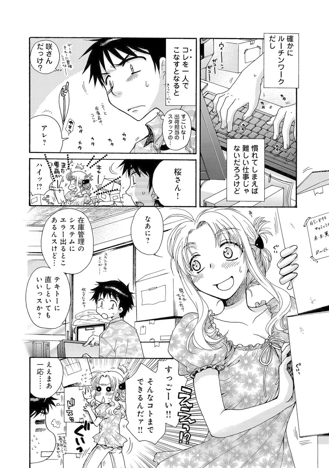 หน้า 123