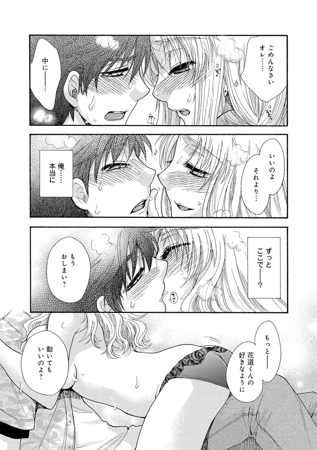 หน้า 132
