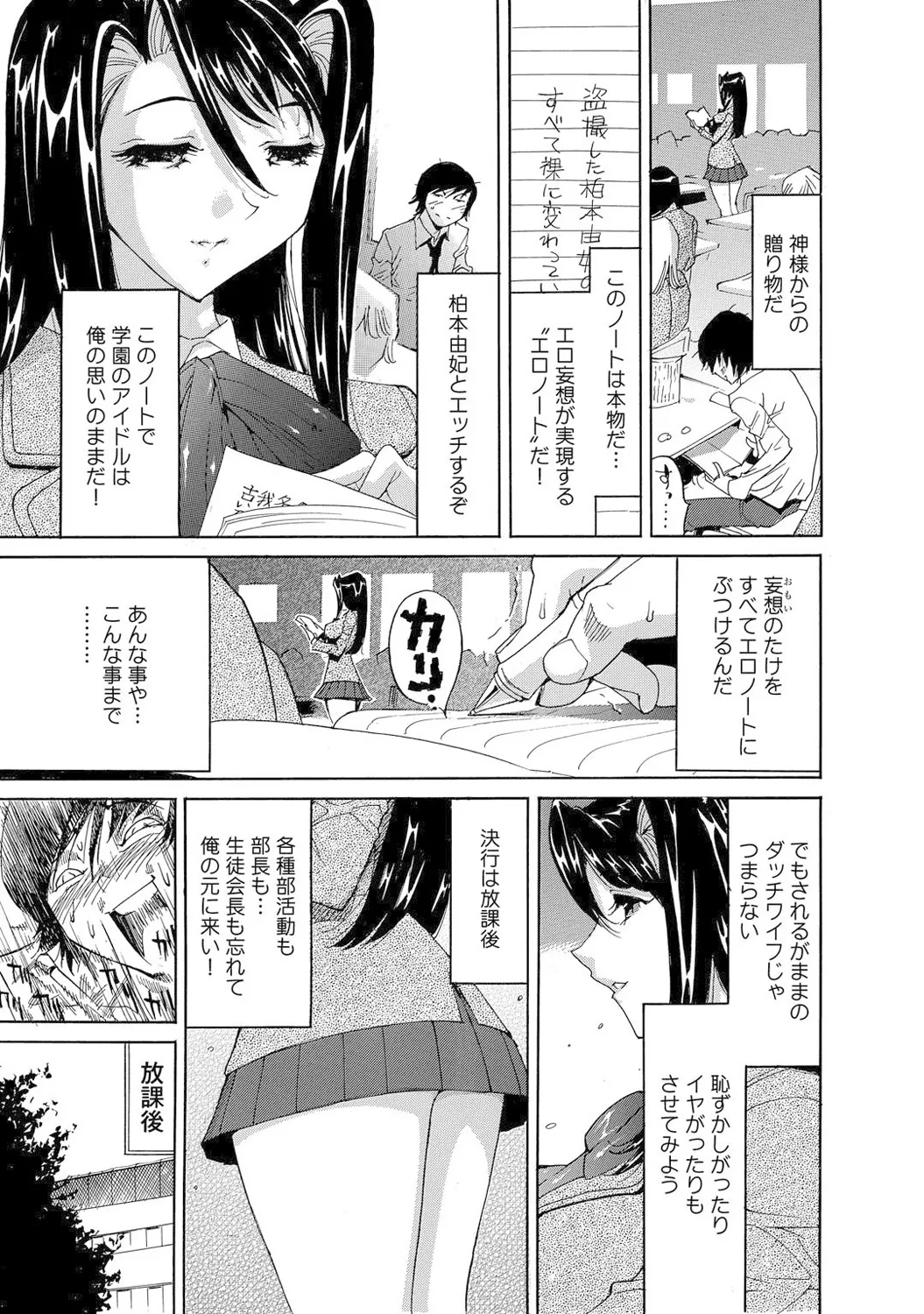 หน้า 143
