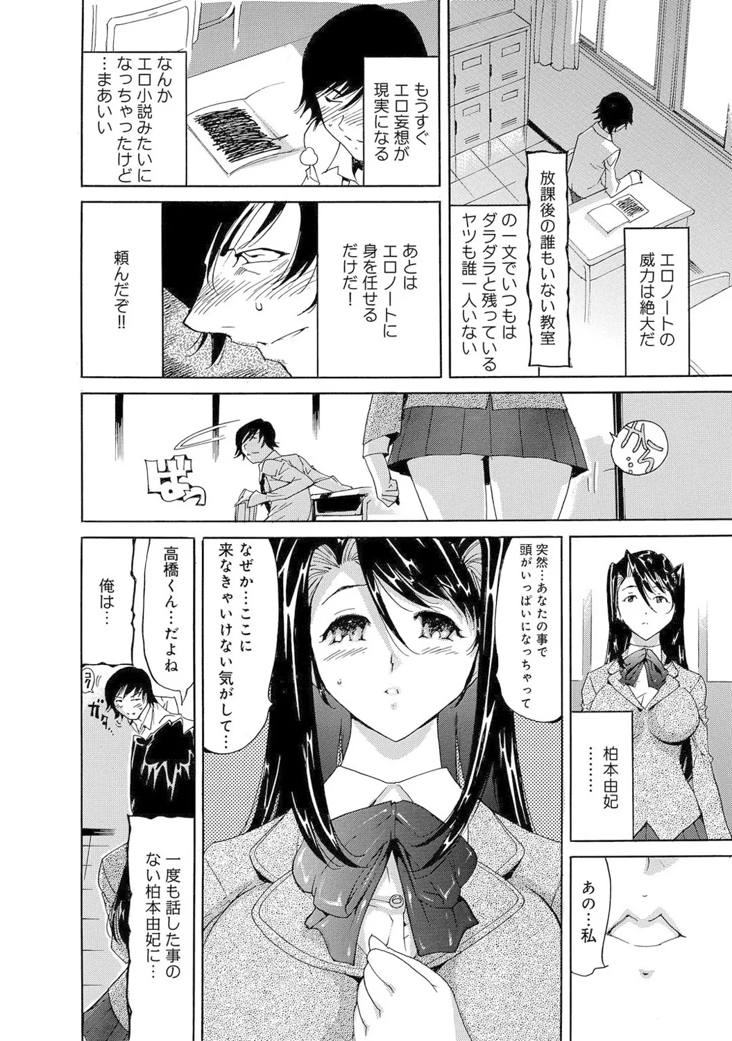 หน้า 144