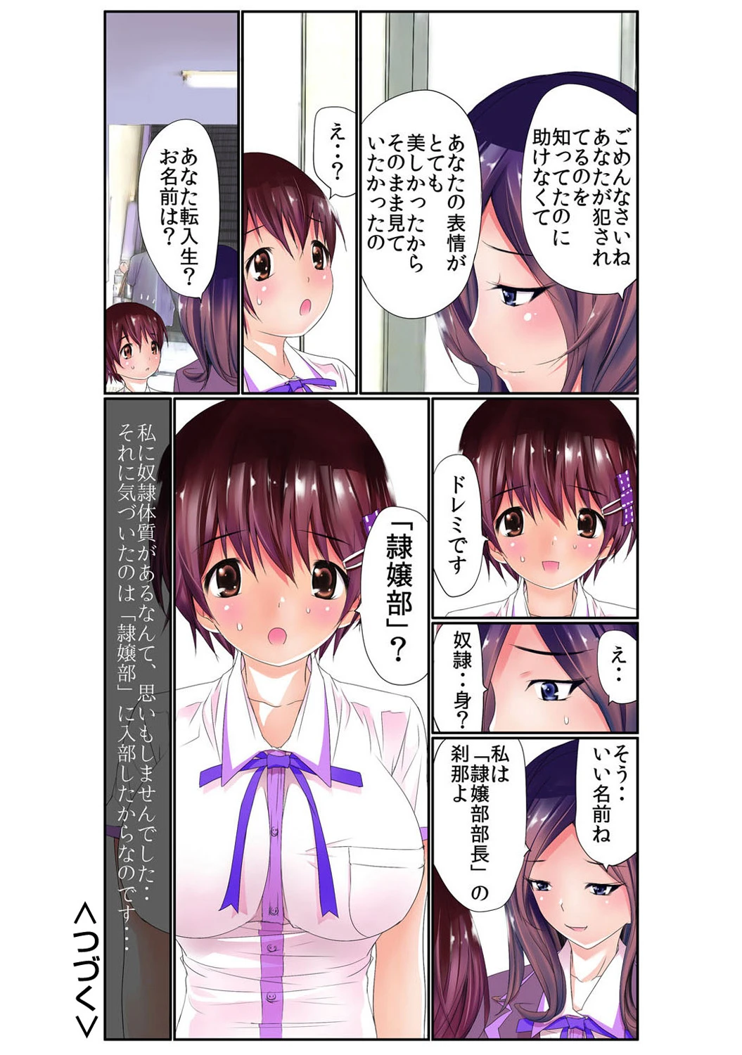 หน้า 178