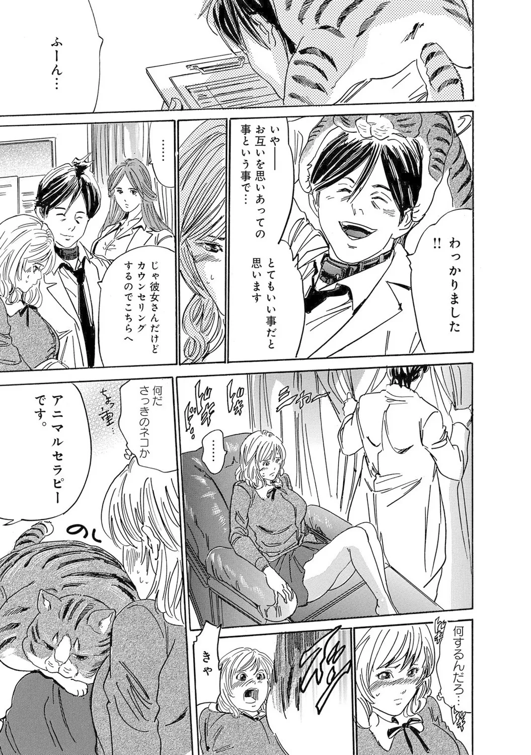 หน้า 204