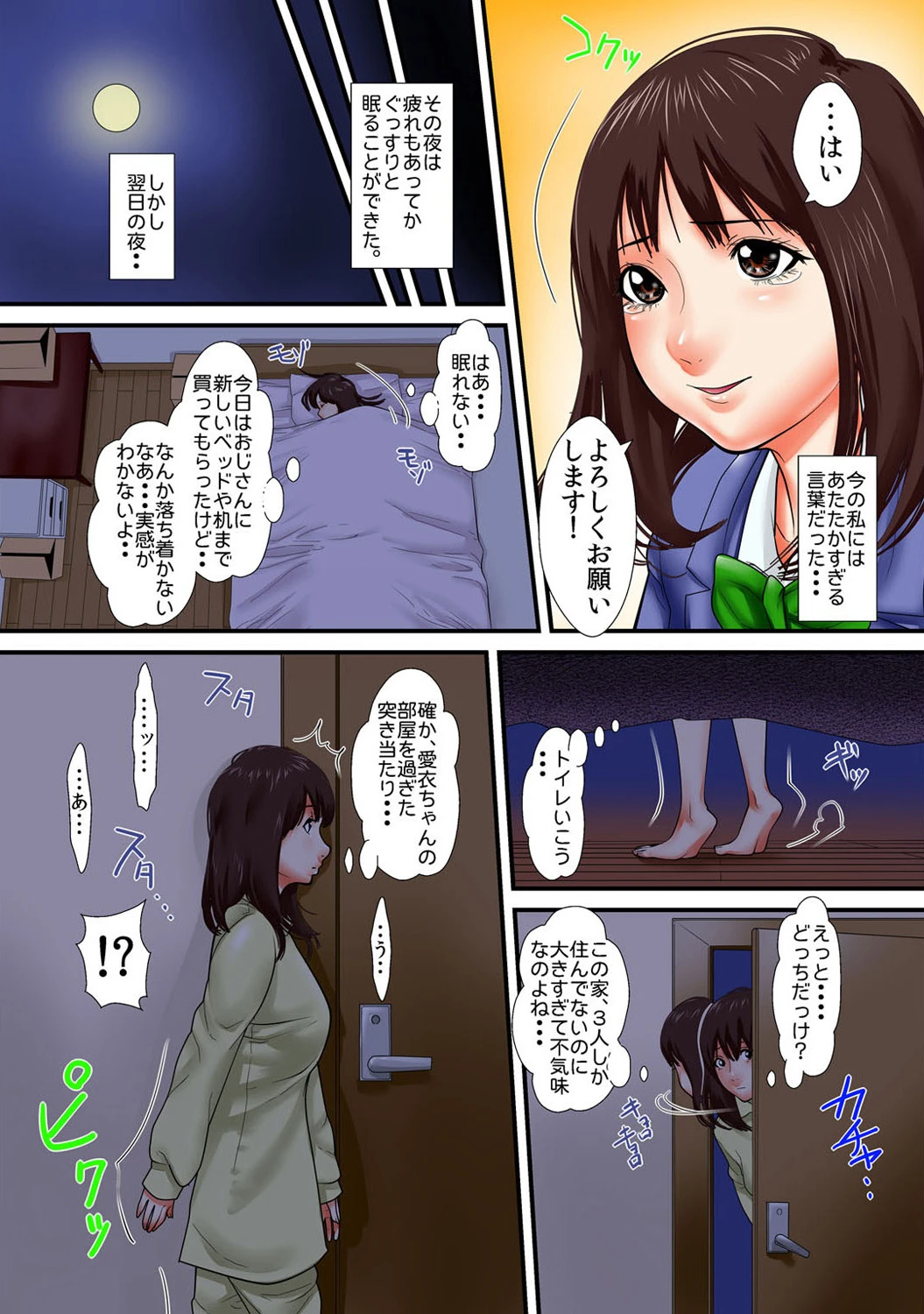 หน้า 228