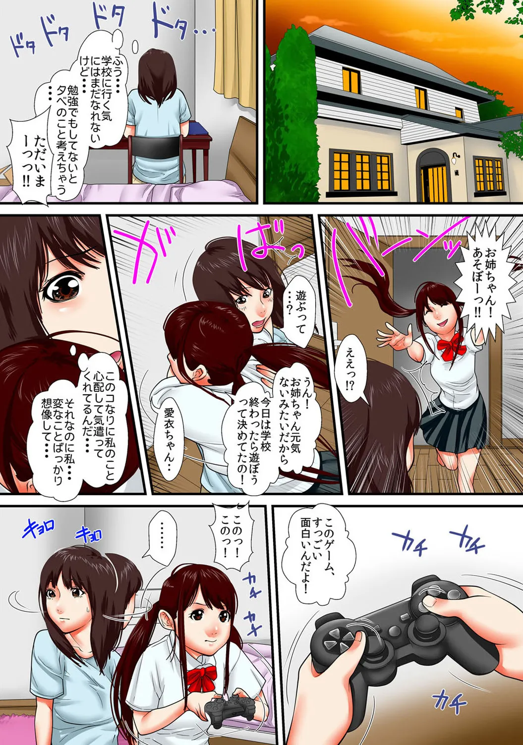หน้า 233