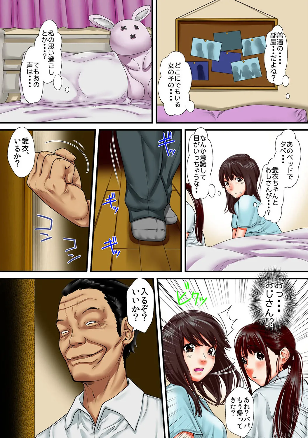 หน้า 234