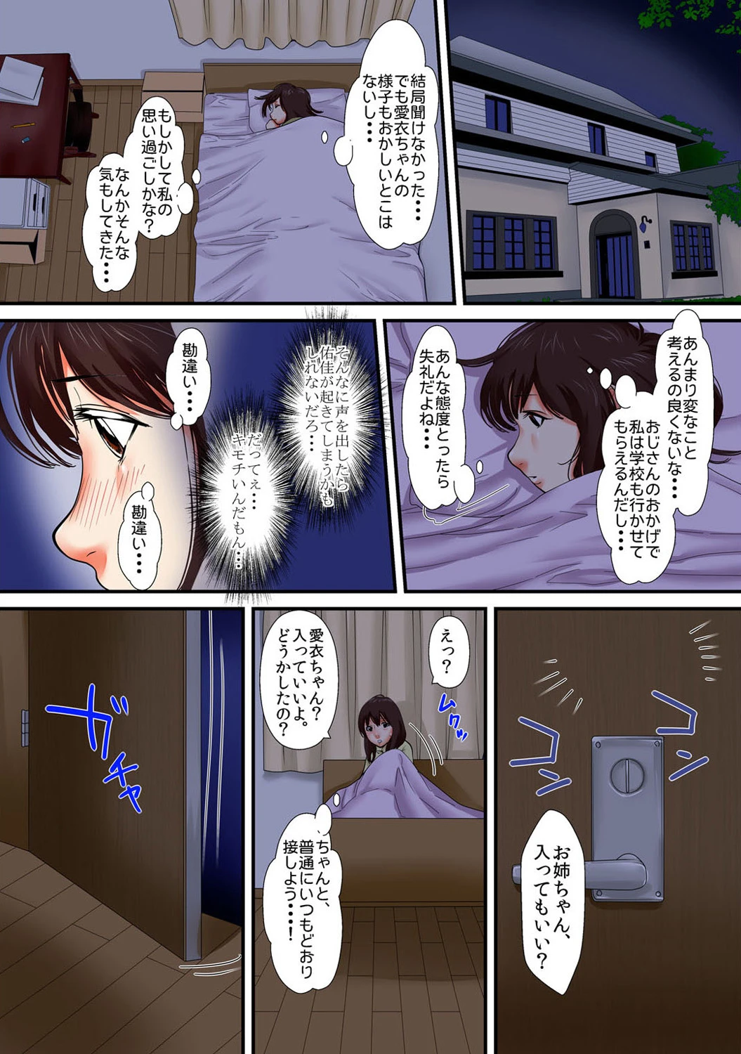 หน้า 240