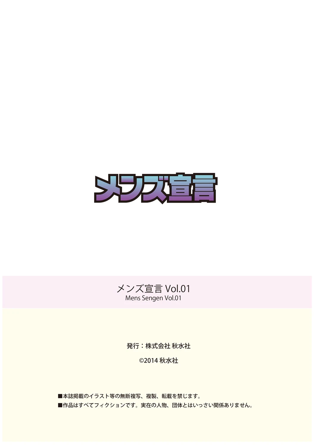 หน้า 254