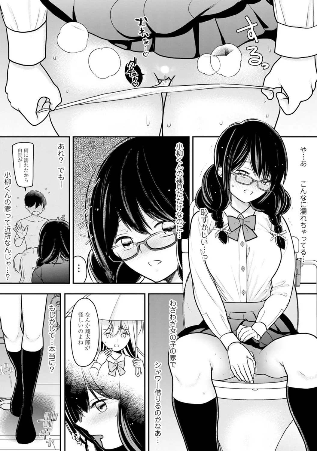 หน้า 10