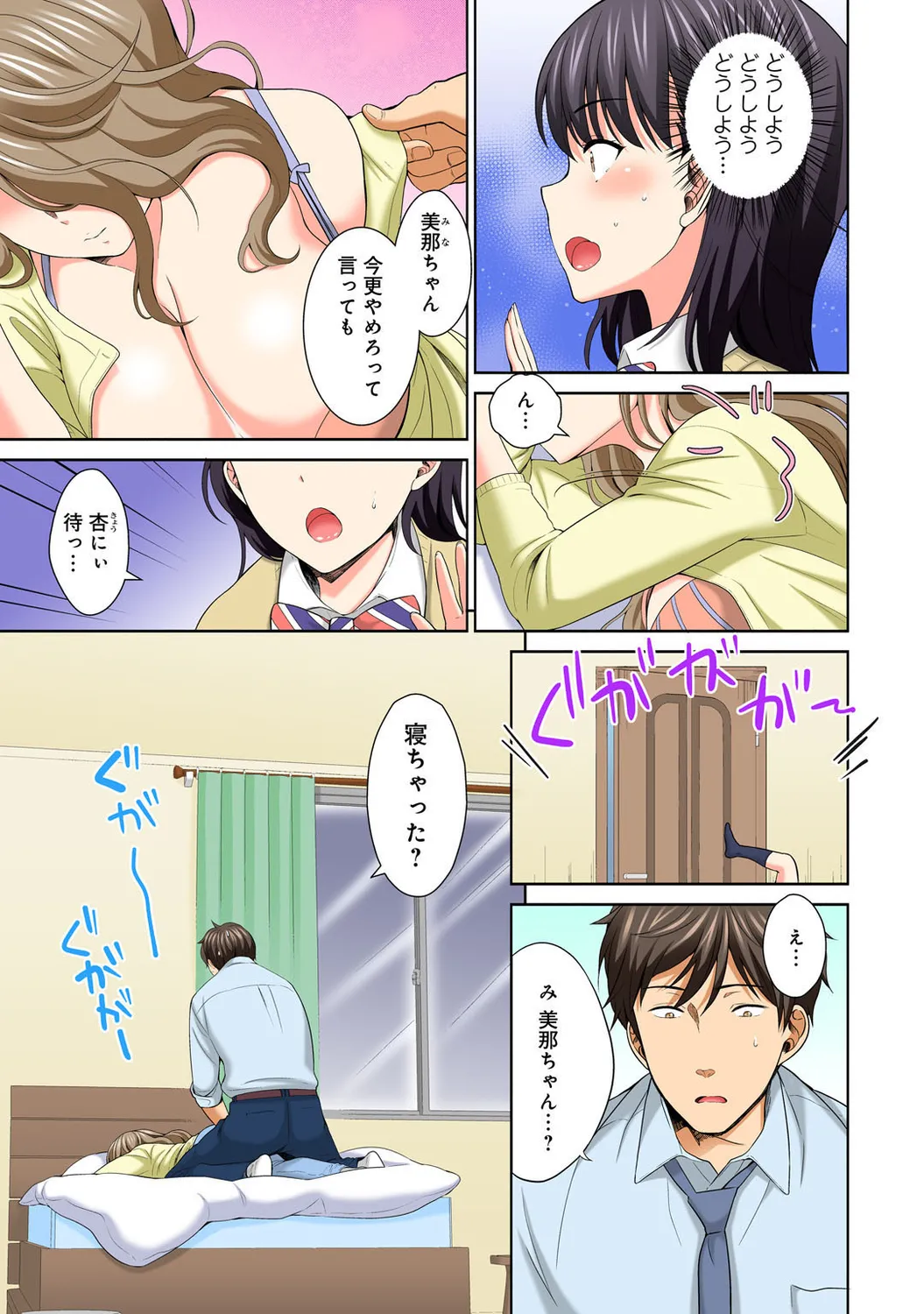หน้า 55