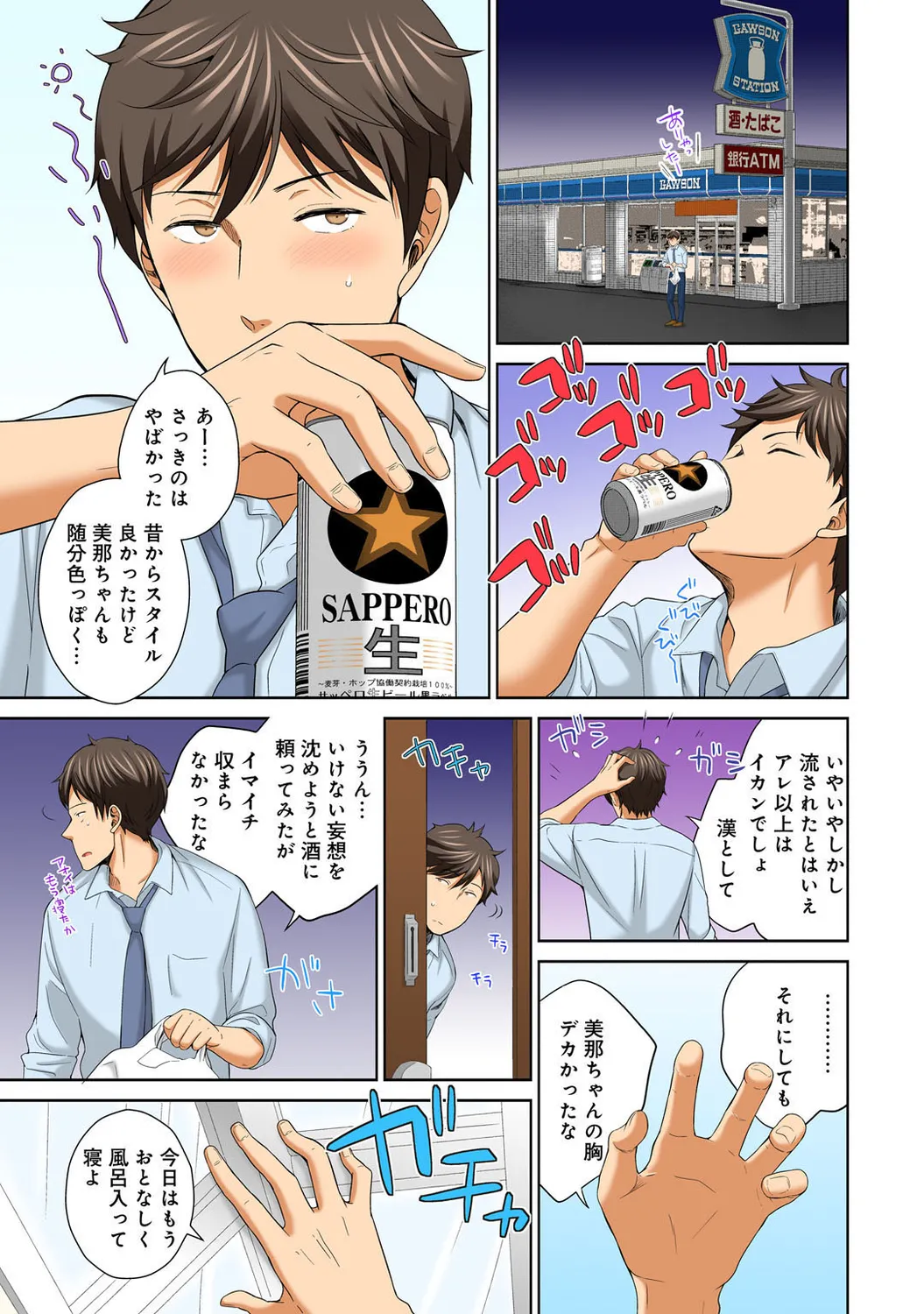 หน้า 57
