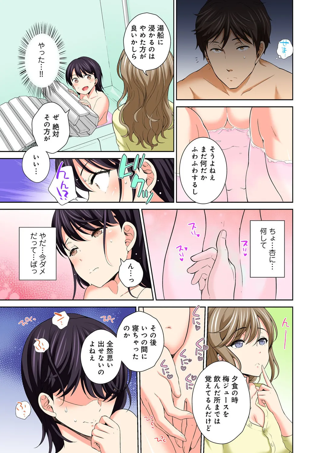 หน้า 65