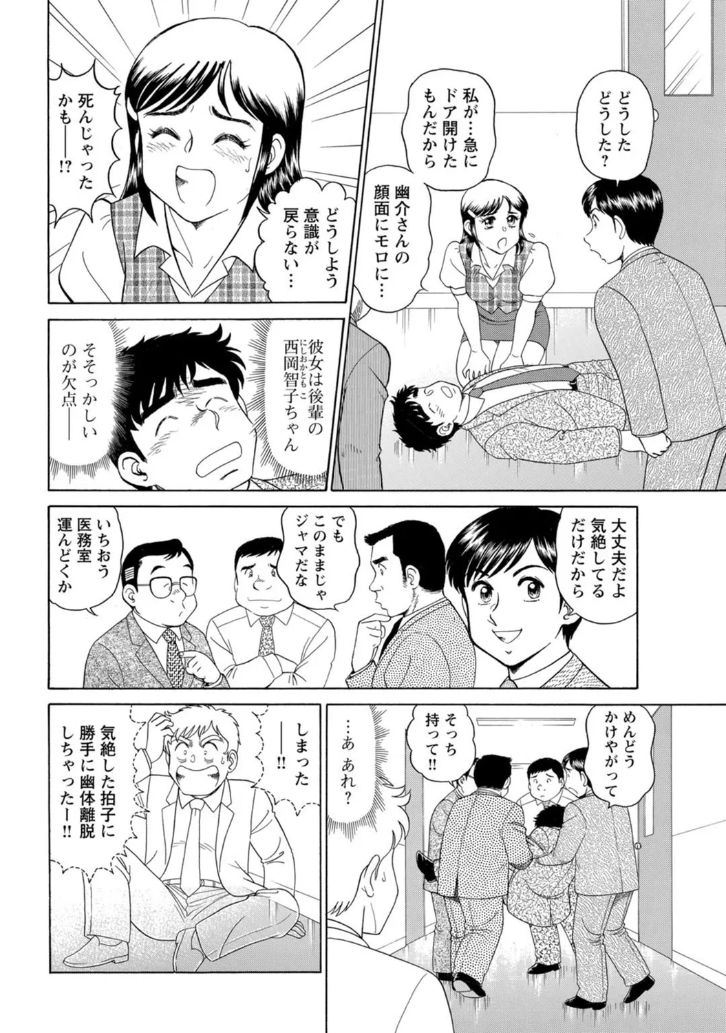 หน้า 81