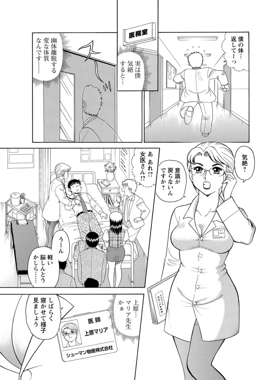 หน้า 82
