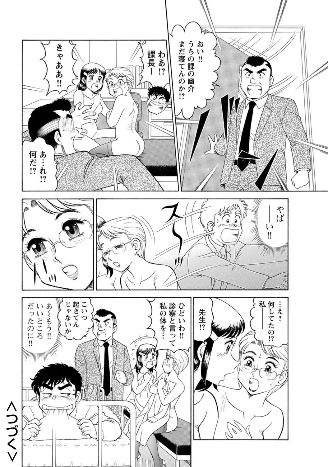 หน้า 91