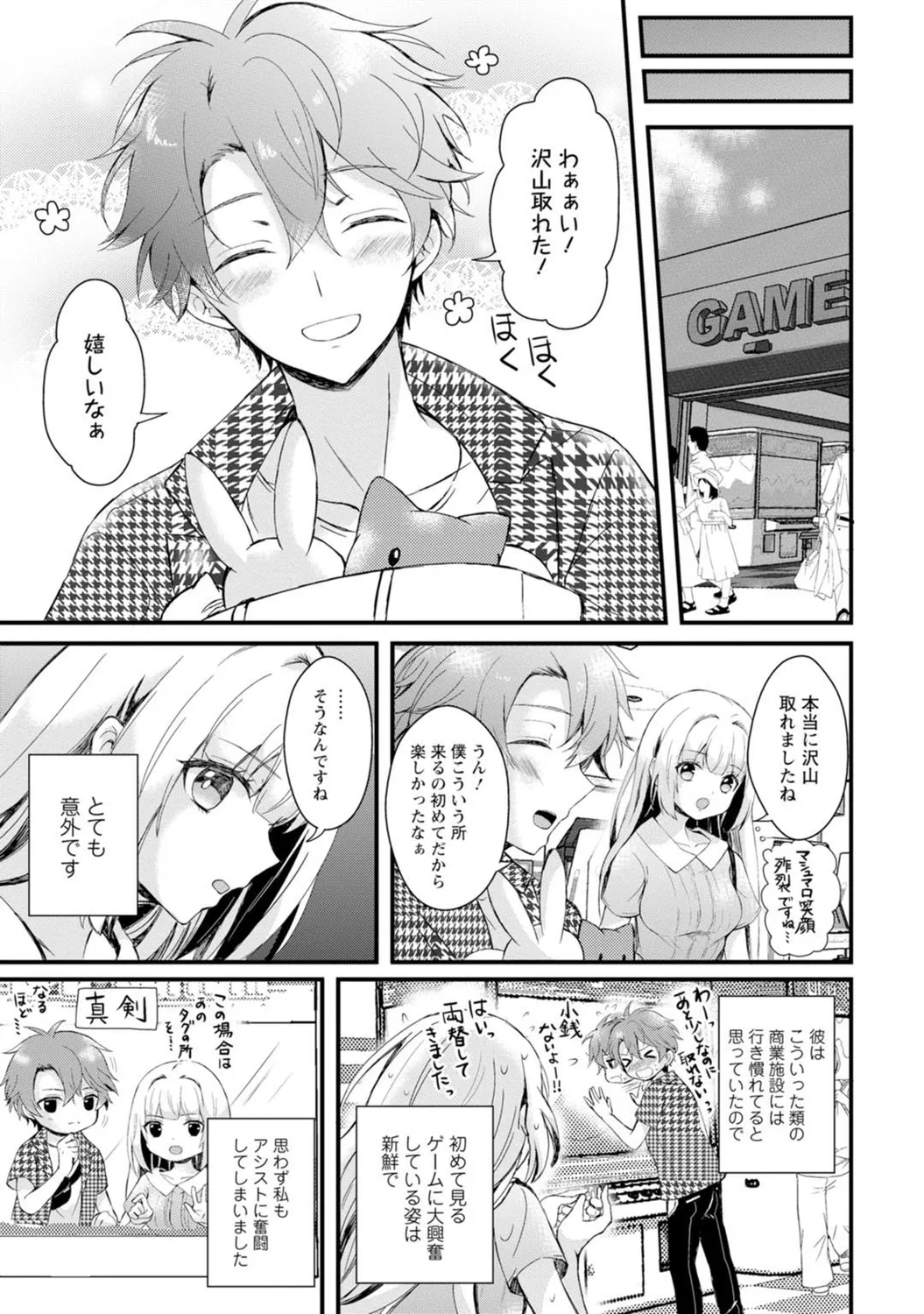 หน้า 99