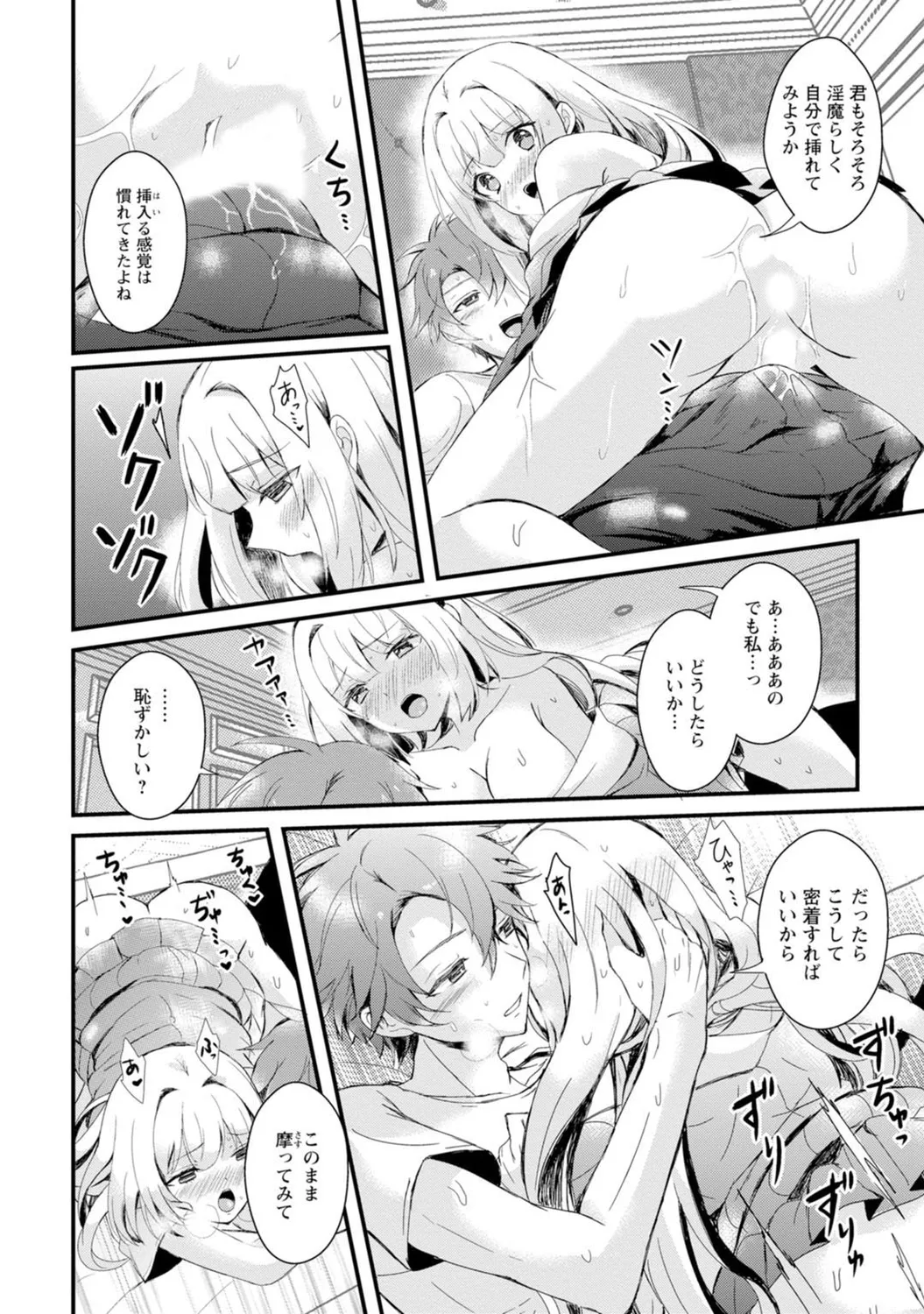 หน้า 108