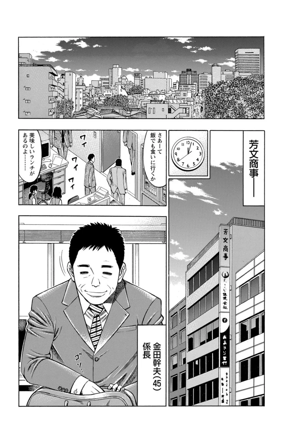 หน้า 119