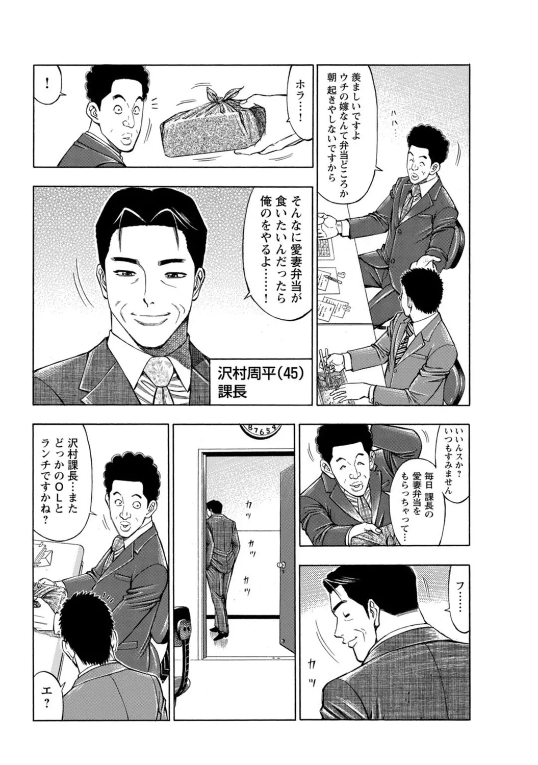 หน้า 121
