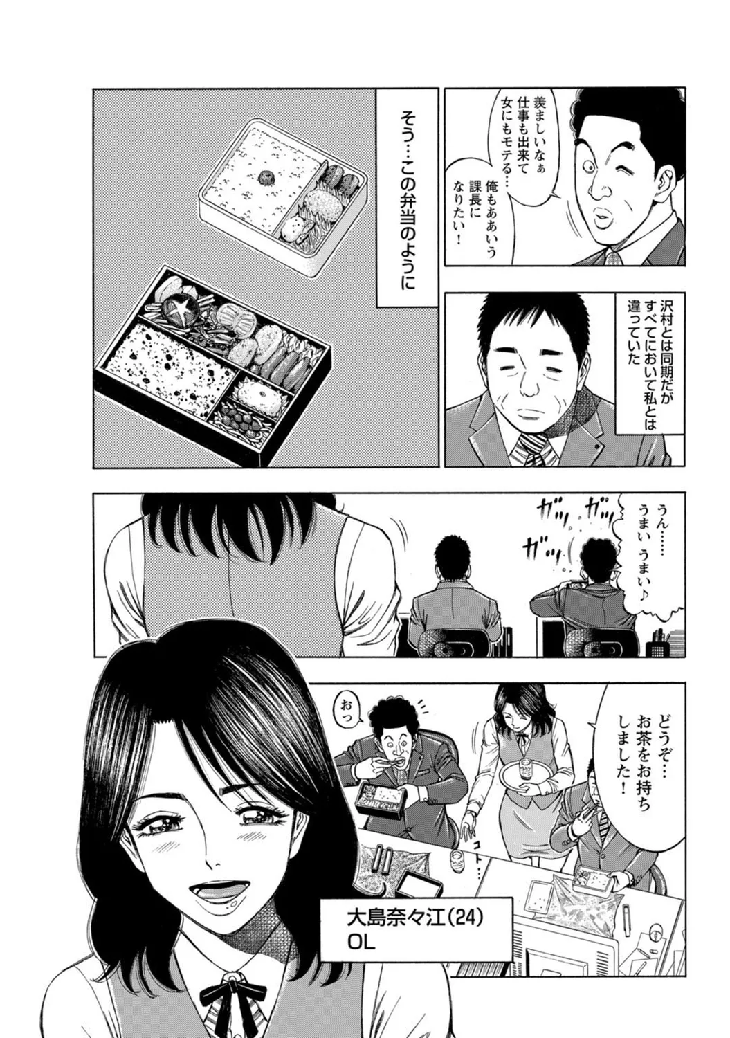 หน้า 122
