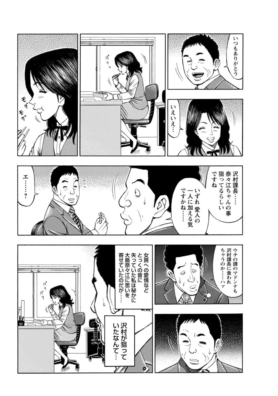 หน้า 123