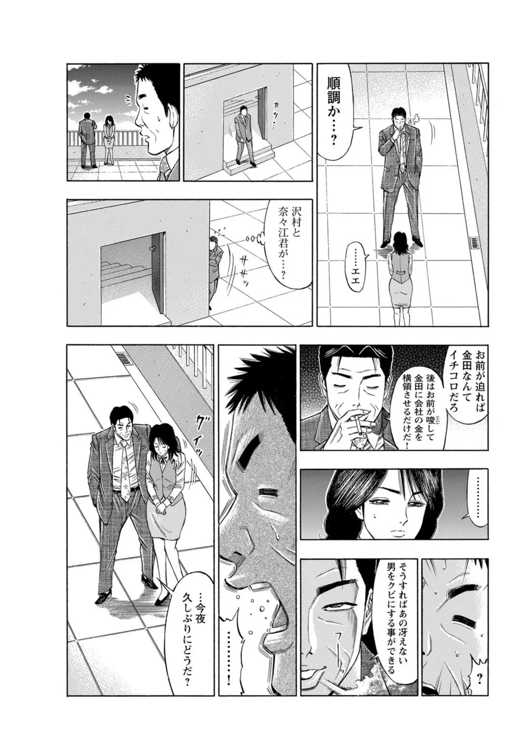 หน้า 130