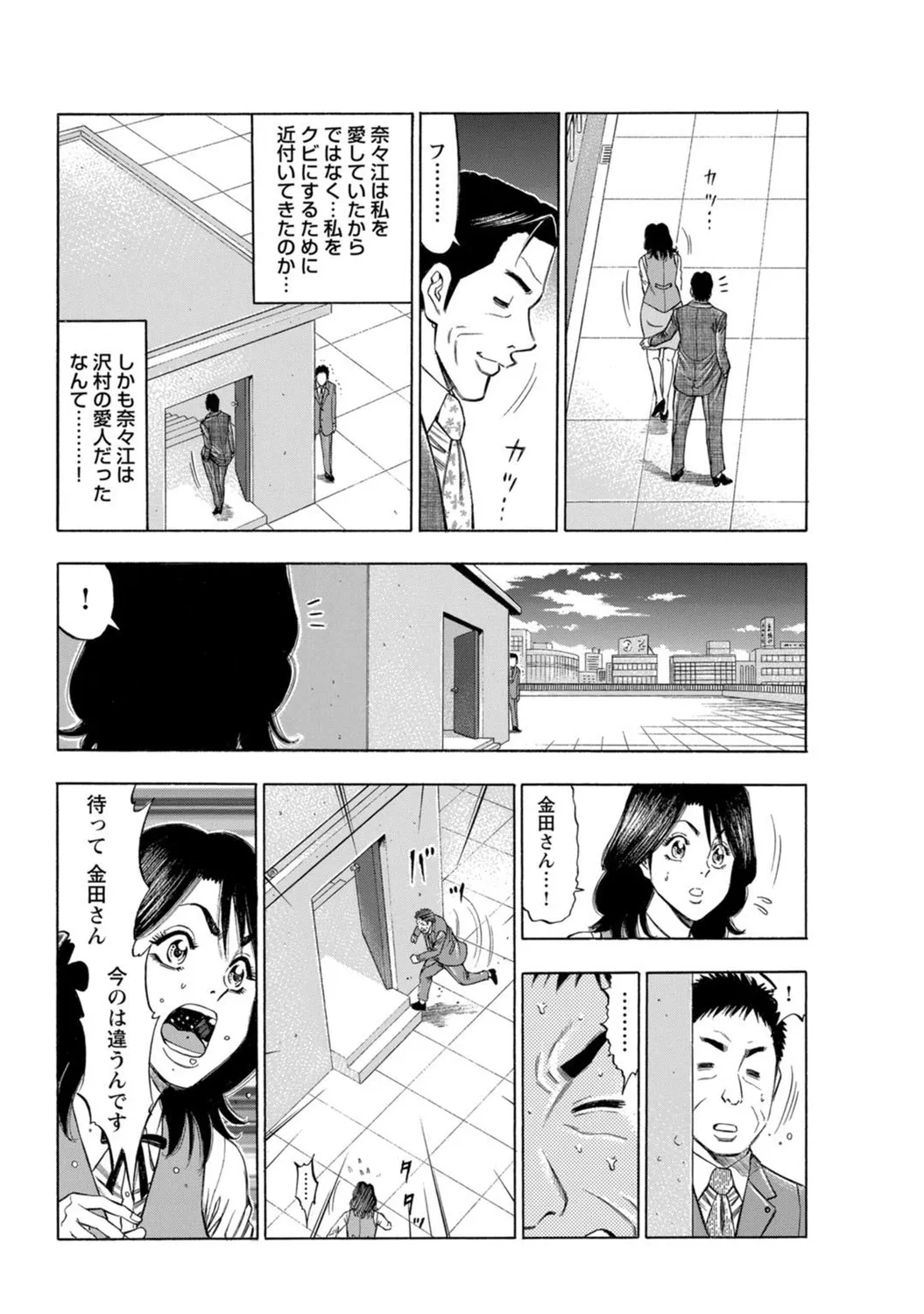 หน้า 131