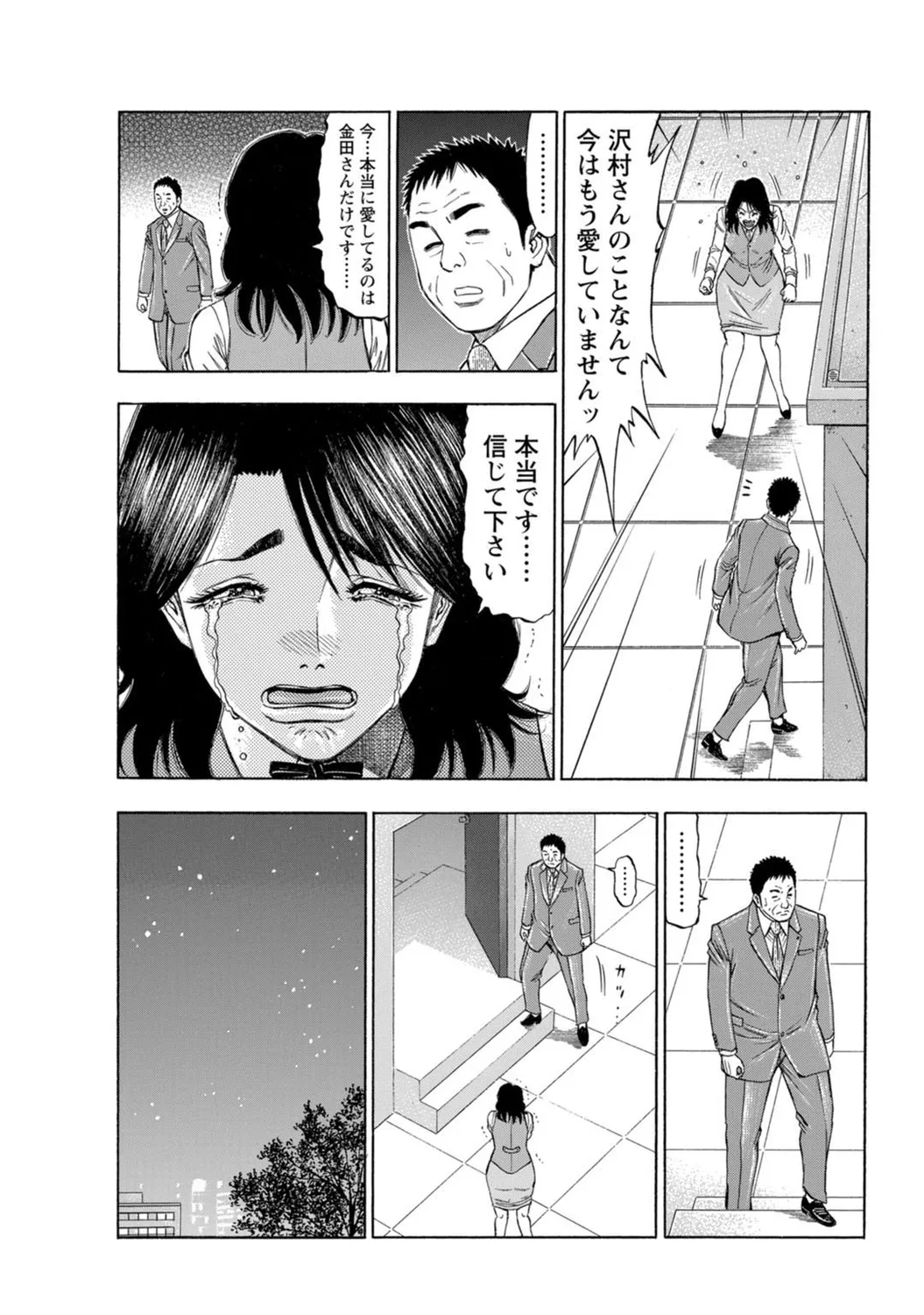 หน้า 132