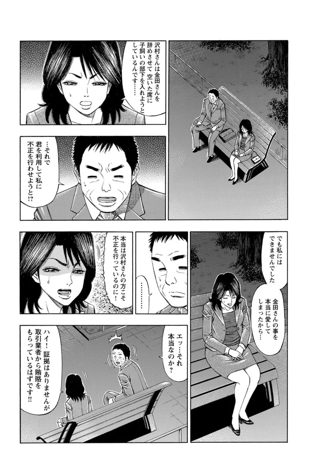 หน้า 133