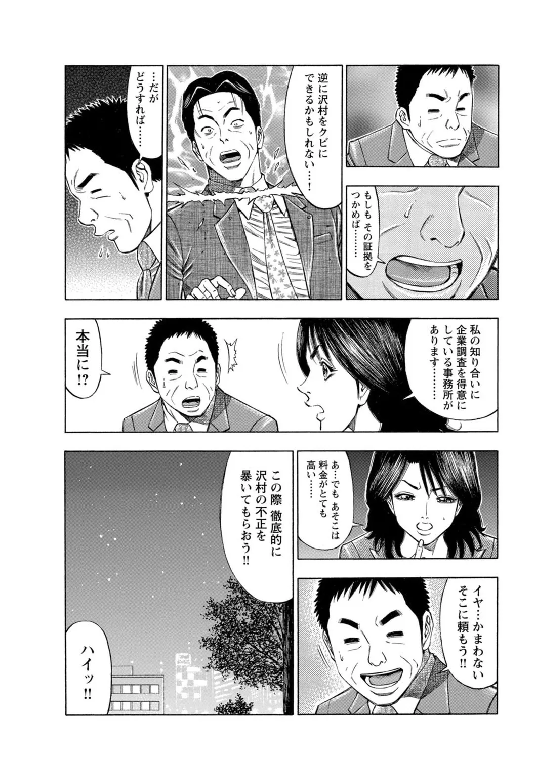 หน้า 134