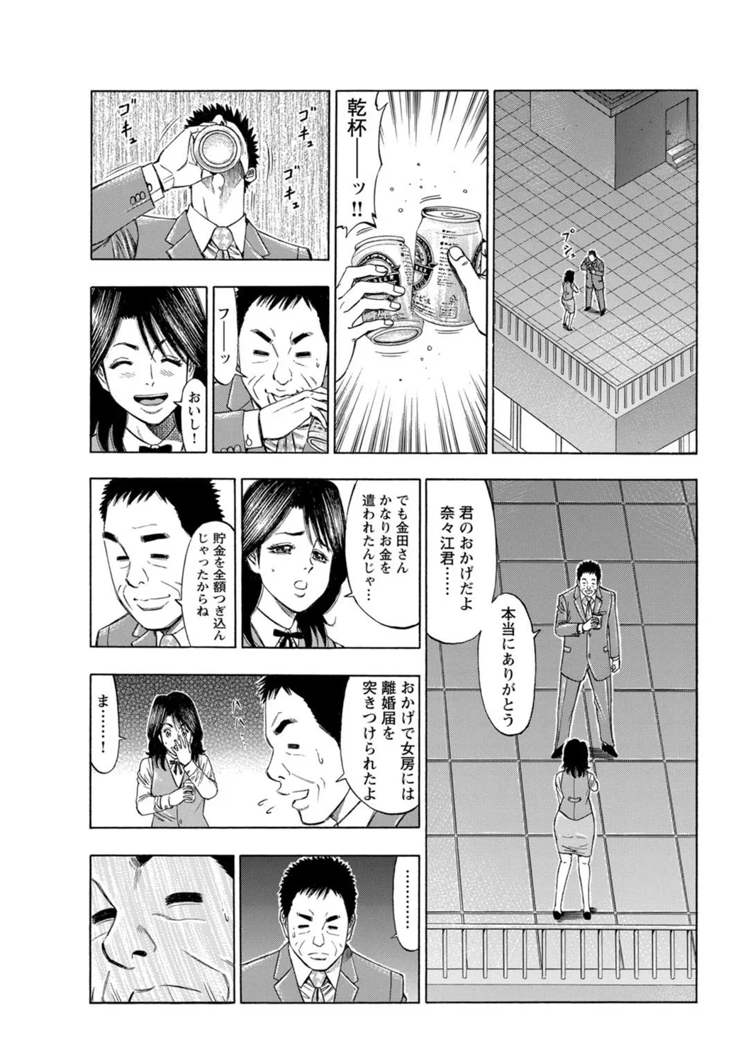 หน้า 136