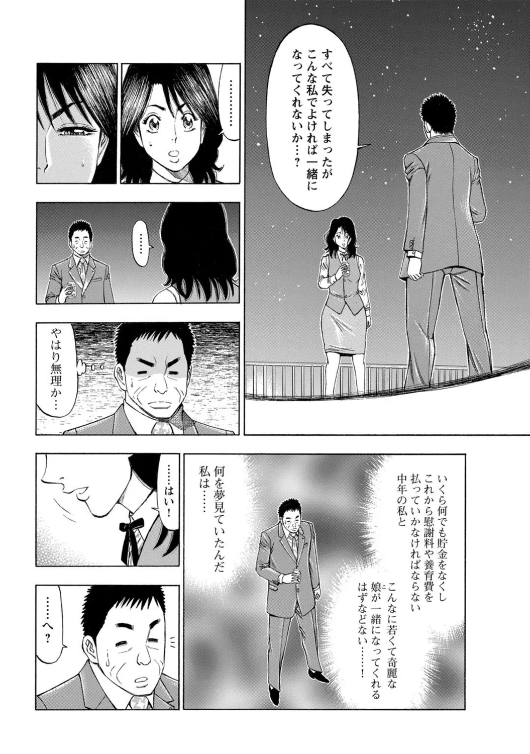 หน้า 137