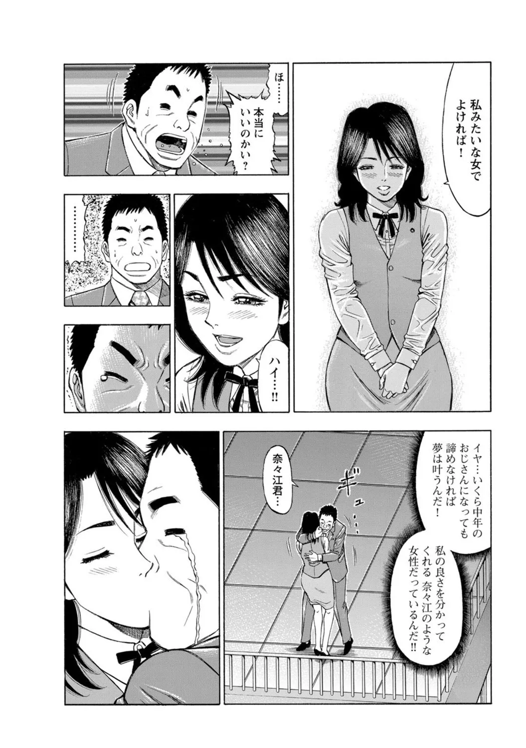 หน้า 138