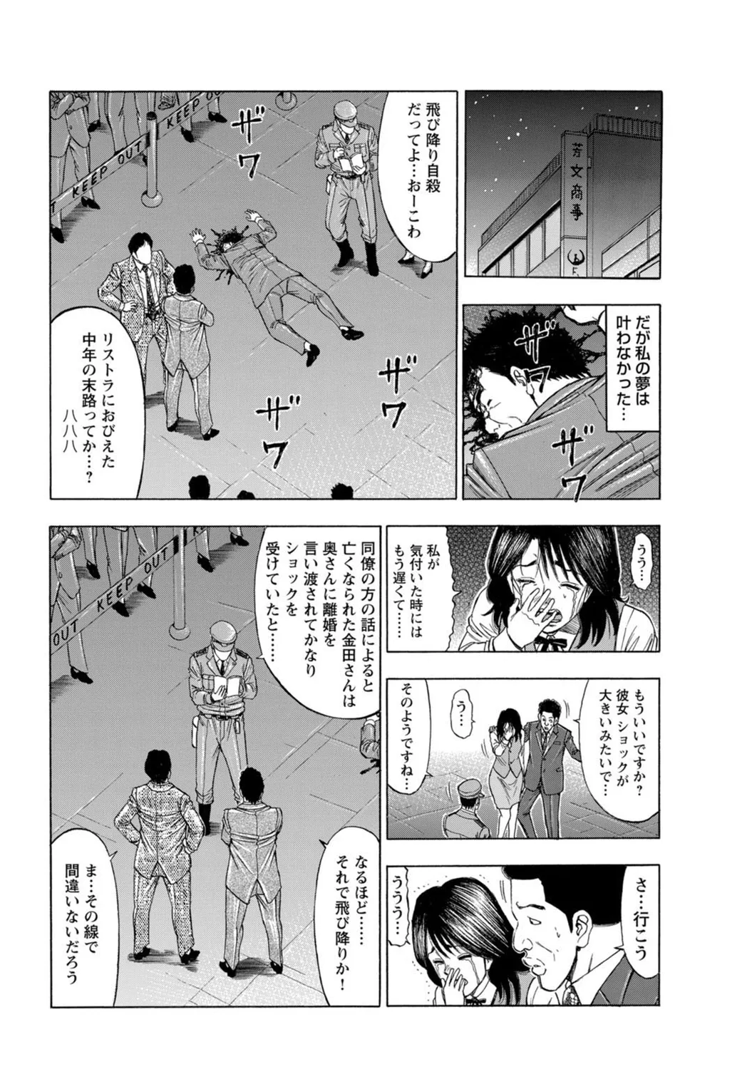 หน้า 139