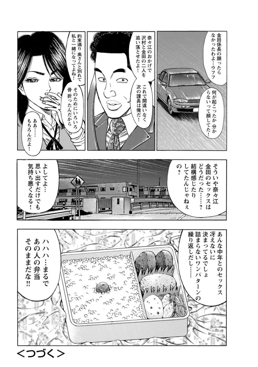 หน้า 141
