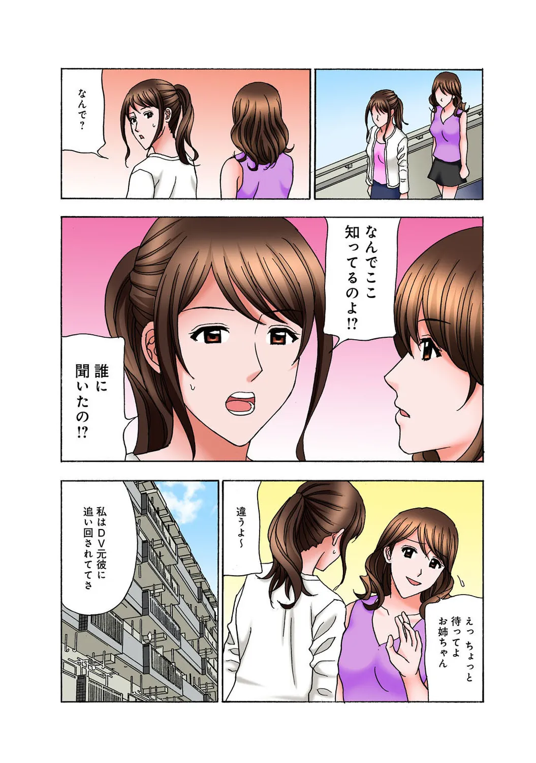 หน้า 144
