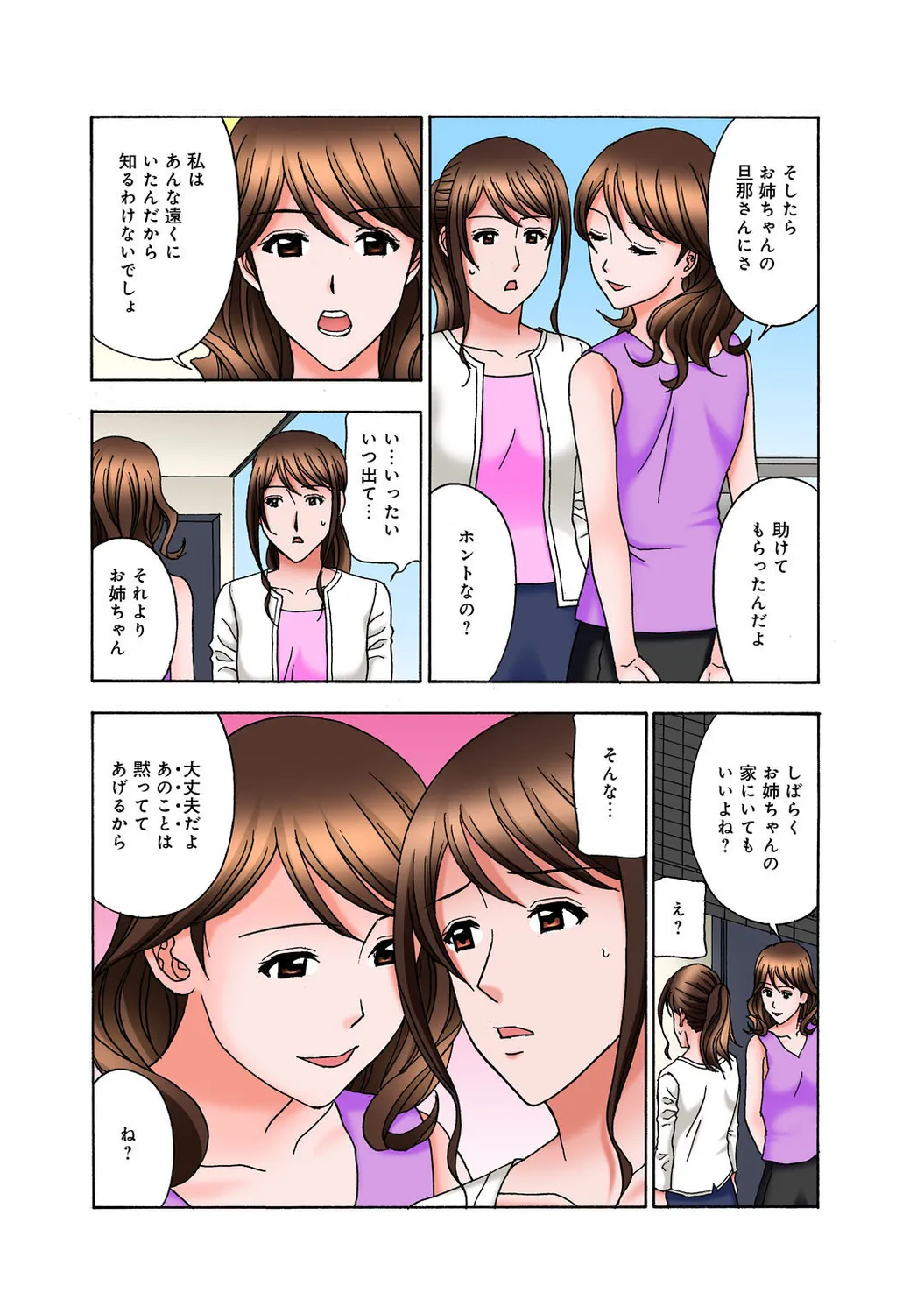 หน้า 145