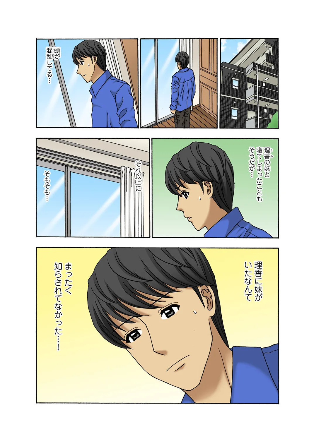 หน้า 146