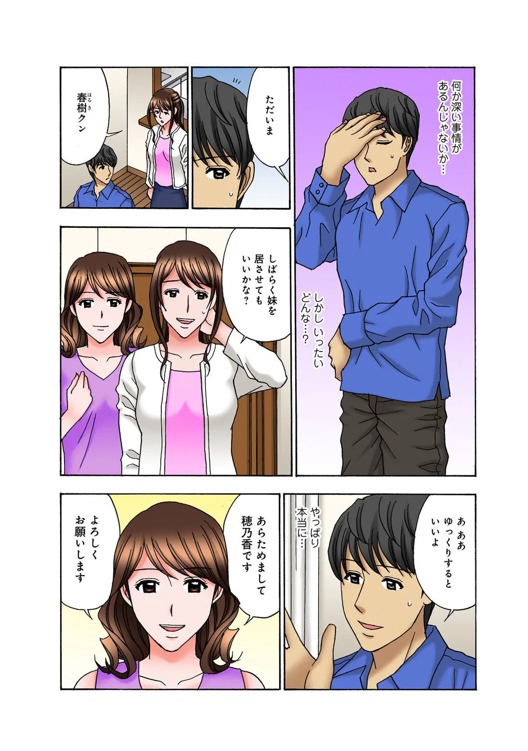 หน้า 148