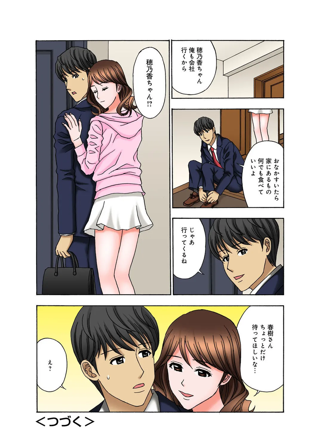 หน้า 166