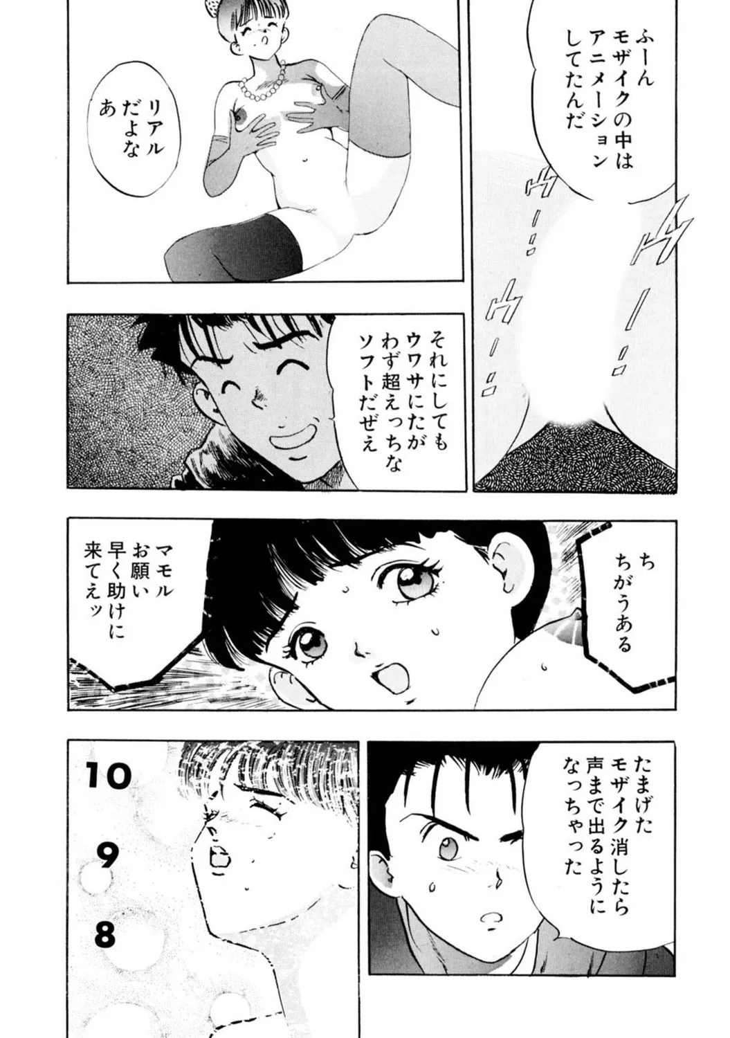 หน้า 171