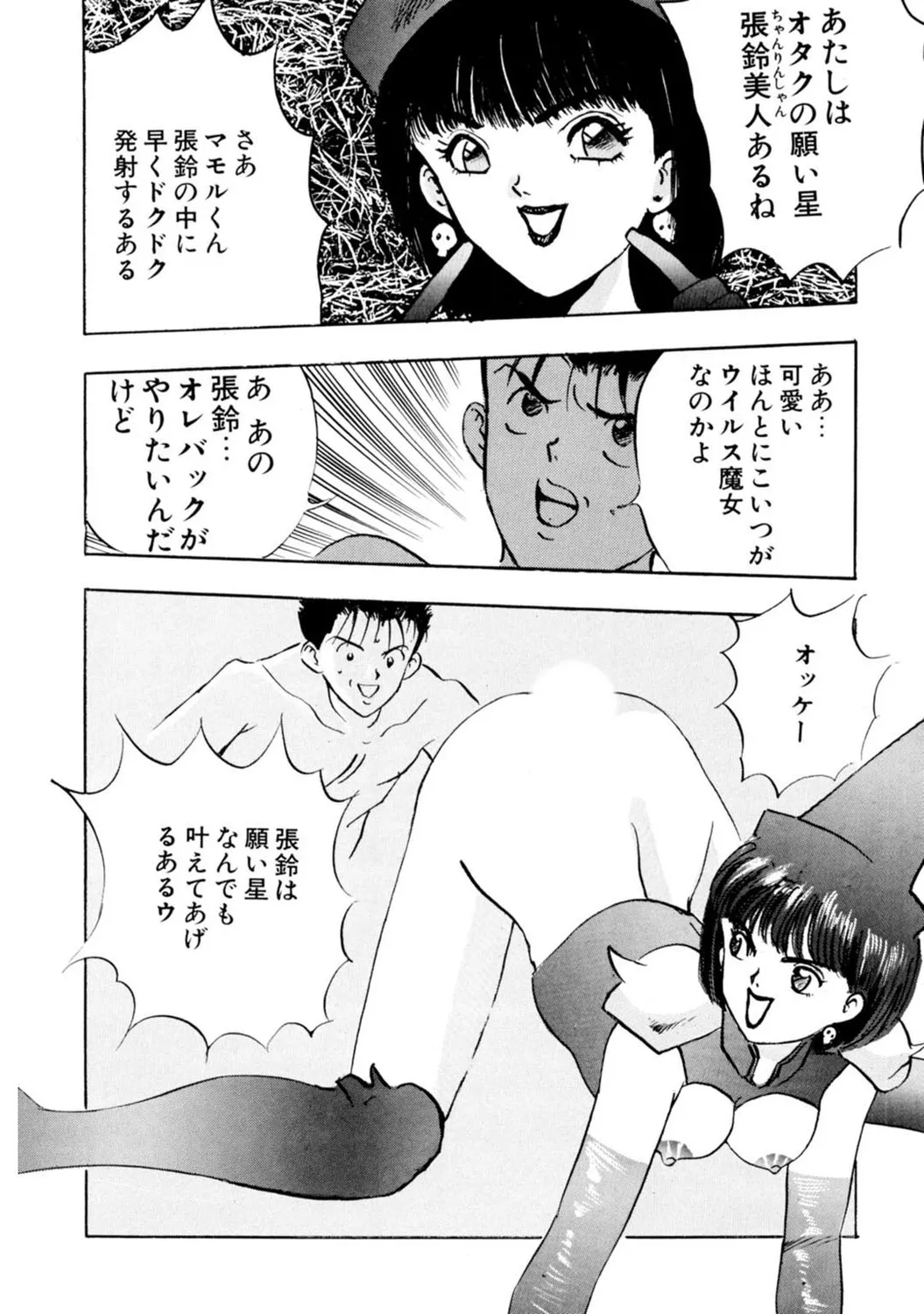 หน้า 181